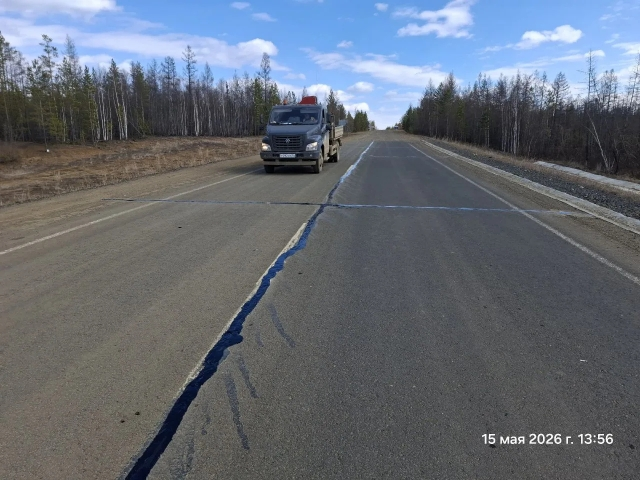 ФТТ МУАД - Начались работы по санации трещин на автомобильной дороге А-331 «Вилюй»